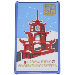 Glass for Window 1 x 4 x 6 with Red Temple, White Snow, and Tan Ninjago Logogram 'PLAY' and 'TEMPLE CELEBRATIONS' Pattern (Sticker) - Set 71799