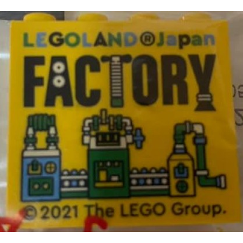 Деталь LEGO 30144pb333 Brick 2 x 4 x 3 with LEGOLAND Japan, Black 'FACTORY', and Medium Blue, Green, and White Machine Pattern