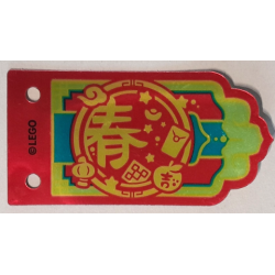 Plastic Part for Set 80111 - Flag with Gold, Medium Azure and Red Chinese Logogram '春' (Spring), Stars, Apple, Lantern and Envelope Pattern