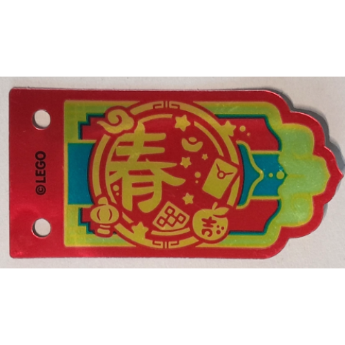 Деталь LEGO 80111pls01b Plastic Part for Set 80111 - Flag with Gold, Medium Azure and Red Chinese Logogram '春' (Spring), Stars, Apple, Lantern and Envelope Pattern