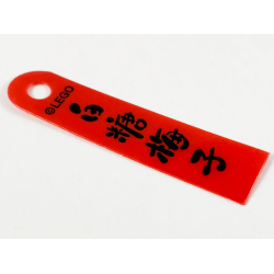 Plastic Part for Set 80107 - Red Banner with Black Chinese Logogram '白糖梅子' (Candied Plum) Pattern