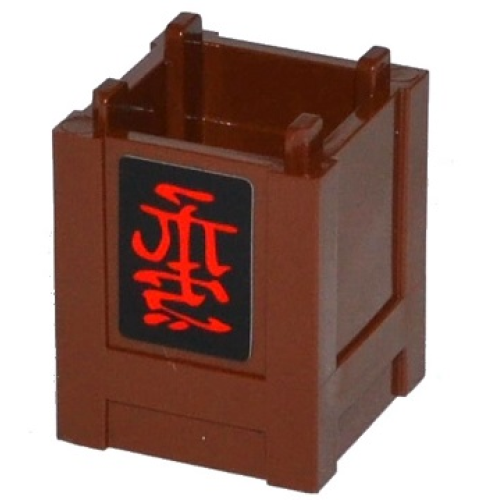 Деталь LEGO 61780pb005 Container, Box 2 x 2 x 2 - Top Opening with Red Asian Character on Black Background Pattern on Single Side (Sticker) - Set 70728