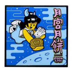 Tile 6 x 6 with Bottom Tubes with Moon, Chang'e, White Bunny, Bright Pink 'MOON CAKE' and Chinese Logogram '月宮月餅' Pattern (Sticker) - Set 80036