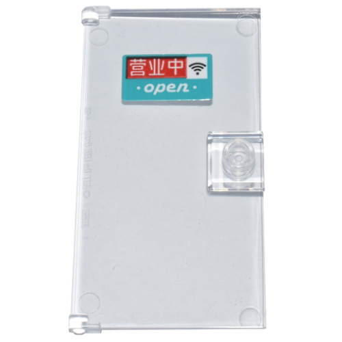 Деталь LEGO 60616pb094 Door 1 x 4 x 6 with Stud Handle with Dark Turquoise, Red and White Sign with 'open', Wifi Symbol, Chinese Logogram '营业中' Pattern (Sticker) - Set 80036