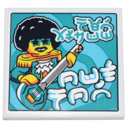 Tile 4 x 4 with Jacob with Epaulettes and Star Glasses, Electric Guitar, and Ninjago Logogram 'NEW ALBUM OUT NOW' Pattern (Sticker) - Set 71799