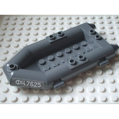 Деталь LEGO 30086c01pb01 Boat, Rubber Raft, Small with White Cyrillic Characters 'ФЦ 7625' (FTS 7625) Pattern on Both Sides (Stickers) - Set 7625