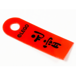Plastic Part for Set 80107 - Red Banner with Black Chinese Logogram '元宵' (Yuanxiao, Lantern Festival Rice Ball) Pattern