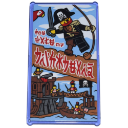 Glass for Window 1 x 4 x 6 with Pirate, Shipwreck Hideout, Soldiers, and Ninjago Logogram 'THE TALES OF BRICKBEARD' Pattern (Sticker) - Set 71799