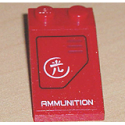 Slope 18 4 x 2 with 'AMMUNITION' Pattern (Sticker) - Set 7701