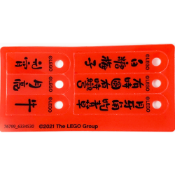 Plastic Sheet for Set 80107 - (76799_6334530)