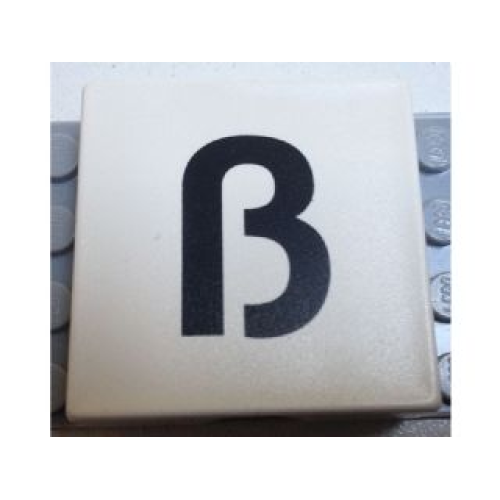 Деталь LEGO 6309pb098 Duplo, Tile 2 x 2 with Black Lowercase Letter Sharp s (ß) Pattern