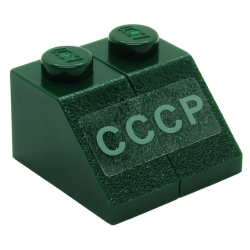 Stickered Assembly 2 x 2 x 1 with Sand Green Cyrillic Characters 'CCCP' (SSSR) Pattern (Sticker) - Set 7626 - 2 Slope 45 2 x 1
