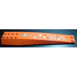 Wedge 16 x 4 Triple Curved with Reinforcements with Bullet Holes and White Japanese Logogram '要塞' (Fortress) Pattern (Sticker) - Set 7705