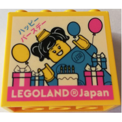 Brick 2 x 4 x 3 with LEGOLAND Japan, Japanese Logogram 'ハッピーバースデー' (Happy Birthday), Brick Suit Girl Minifigure, Balloons, Presents and Cake Pattern Brick 2 x 4 x 3 with LEGOLAND Japan, Japanese Logogram 'ハッピーバースデー' (Happy Birthday), Brick Suit Girl Minifigure, Balloons, Presents and Cake Pattern
