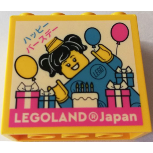 Деталь LEGO 30144pb443 Brick 2 x 4 x 3 with LEGOLAND Japan, Japanese Logogram 'ハッピーバースデー' (Happy Birthday), Brick Suit Girl Minifigure, Balloons, Presents and Cake Pattern