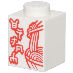 Brick 1 x 1 with Red Ninjago Logogram 'ENJOY', Chopsticks and Noodles in Bowl Pattern (Takeout Container)