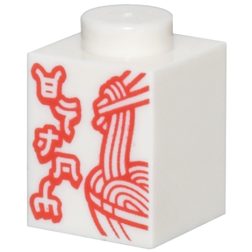 Деталь LEGO 3005pb059 Brick 1 x 1 with Red Ninjago Logogram 'ENJOY', Chopsticks and Noodles in Bowl Pattern (Takeout Container)