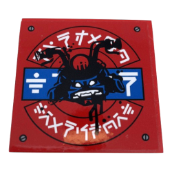 Tile 6 x 6 with Bottom Tubes with Logogram 'NINJAGO TRANSPORT' and Ninja Head with Handlebars Pattern (Sticker) - Set 70640