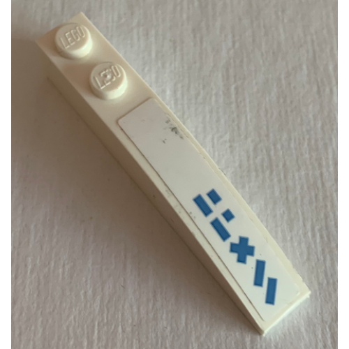 Деталь LEGO 42022pb38L Slope, Curved 6 x 1 with 2 Studs with Medium Blue Stripes, 'X' and Lines Pattern Model Left Side (Sticker) - Set 70616