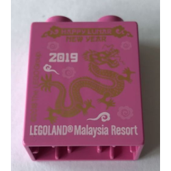 Duplo, Brick 1 x 2 x 2 with Happy Lunar New Year 2019 LEGOLAND Malaysia Resort Dragon Pattern