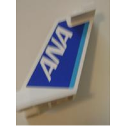 Tail Wedge with ANA Air Logo Pattern on Both Sides (Stickers) - Set 4032-7