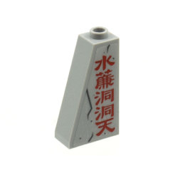 Slope 75 2 x 1 x 3 Hollow Stud with Red Chinese Logogram '水簾洞洞天' (Water Curtain Cave Leads to the Sky) Pattern (Sticker) - Set 80024 Slope 75 2 x 1 x 3 Hollow Stud with Red Chinese Logogram '水簾洞洞天' (Water Curtain Cave Leads to the Sky) Pattern (Sticker) - Set 80024