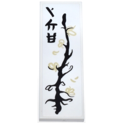 Tile 2 x 6 with Ninjago Logogram 'ICE' and Ink Wash Painting of Black Vine with Tan Leaves Pattern (Sticker) - Set 71837