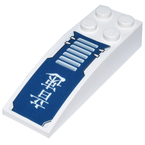 Деталь LEGO 44126pb023 Slope, Curved 6 x 2 with White Japanese Logogram '音速' (Speed of Sound) and Stripes on Dark Blue Background Pattern (Sticker) - Set 8103