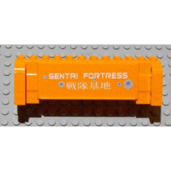 Crane Section 4 x 12 x 3 with 8 Pin Holes with 'SENTAI FORTRESS', Japanese Logogram '戰隊基地' (Sentai Fortress) Pattern (Sticker) - Set 7709 Crane Section 4 x 12 x 3 with 8 Pin Holes with 'SENTAI FORTRESS', Japanese Logogram '戰隊基地' (Sentai Fortress) Pattern (Sticker) - Set 7709