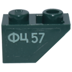 Slope, Inverted 45 2 x 1 with Sand Green Cyrillic Characters 'ФЦ 57' (FTS 57) Pattern Model Left Side (Sticker) - Set 7625 Slope, Inverted 45 2 x 1 with Sand Green Cyrillic Characters 'ФЦ 57' (FTS 57) Pattern Model Left Side (Sticker) - Set 7625