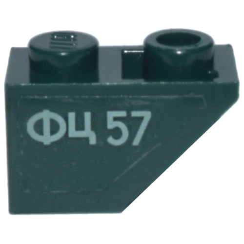 Деталь LEGO 3665pb005L Slope, Inverted 45 2 x 1 with Sand Green Cyrillic Characters 'ФЦ 57' (FTS 57) Pattern Model Left Side (Sticker) - Set 7625