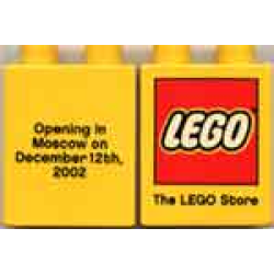 Duplo, Brick 1 x 2 x 2 with The LEGO Store Moscow 2002 Pattern Duplo, Brick 1 x 2 x 2 with The LEGO Store Moscow 2002 Pattern