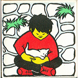 Duplo, Tile 2 x 2 x 1 with Park Mosaic Picture 17 Pattern