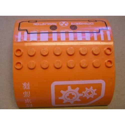 Деталь LEGO 54095pb03 Slope, Curved 8 x 8 x 2 Double with Gears, Japanese Logogram '陸軍部隊' (Army Units) and 'DANGER AMMUNITION' Pattern (Stickers) - Set 7706