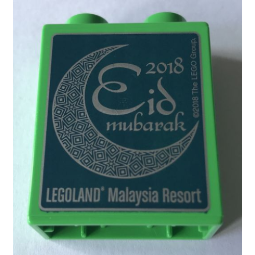 Деталь LEGO 4066pb550 Duplo, Brick 1 x 2 x 2 with Eid Mubarak 2018 LEGOLAND Malaysia Resort Crescent Moon Pattern