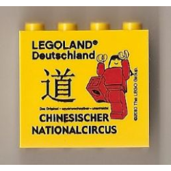 Brick 2 x 4 x 3 with Legoland Deutschland Chinesischer Nationalcircus Pattern
