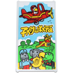 Glass for Window 1 x 4 x 6 with Yellow Ninjago Logogram 'FABULAND', Figures, Windmill, Red Airplane and Bright Green Trees Pattern (Sticker) - Set 71837 Glass for Window 1 x 4 x 6 with Yellow Ninjago Logogram 'FABULAND', Figures, Windmill, Red Airplane and Bright Green Trees Pattern (Sticker) - Set 71837