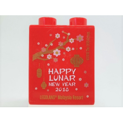 Duplo, Brick 1 x 2 x 2 with HAPPY LUNAR NEW YEAR 2018 LEGOLAND Malaysia Resort Pattern