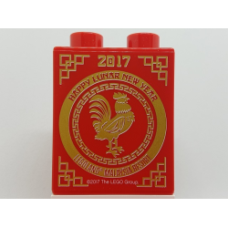 Duplo, Brick 1 x 2 x 2 with Happy Lunar New Year 2017 LEGOLAND Malaysia Resort Pattern