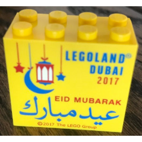 Деталь LEGO 30144pb207 Brick 2 x 4 x 3 with LEGOLAND Dubai 2017 Eid Mubarak Pattern