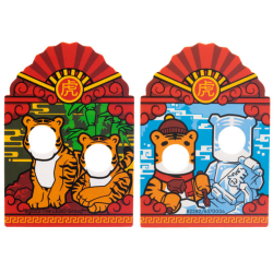 Plastic Part for Set 80109 - Minifigure Photo Prop for Chinese Year of the Tiger