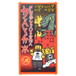 Glass for Window 1 x 4 x 6 with Movie Poster with Ninjago Logogram 'RETURN OF THE BRICK SEPARATOR' and '18' in Circle, 2 Minifigures, Dragon, and Burning Buildings Pattern (Sticker) - Set 70620