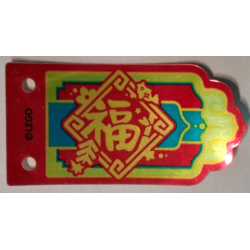 Plastic Part for Set 80111 - Flag with Gold, Medium Azure and Red Chinese Logogram '福' (Blessing), Stars, Fish and Flower Pattern