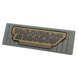 Tile 2 x 6 with Celestial Characters 'GUARDIANS OF THE GALAXY' Pattern (Sticker) - Set 76253